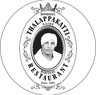 Dindungal Thalappakkatti Logo.jpg